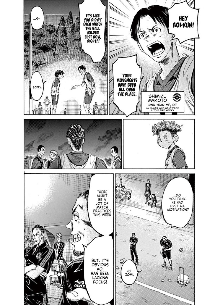Ao Ashi, Chapter 71 image 06